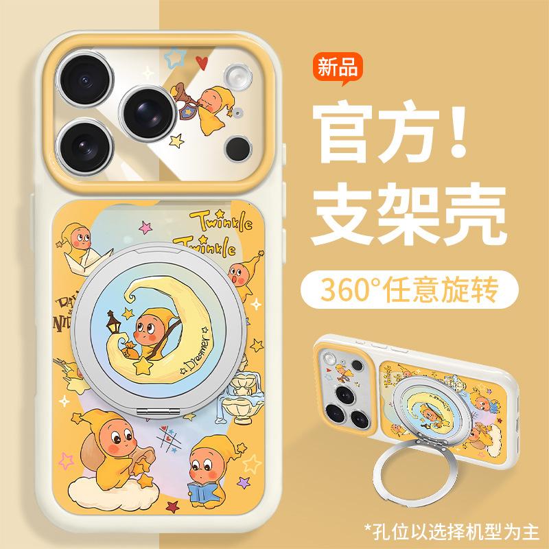Applicable to iphone11promax iPhone case 11 cartoon moon 11 rotating bracket 11 cute cartoon woman
