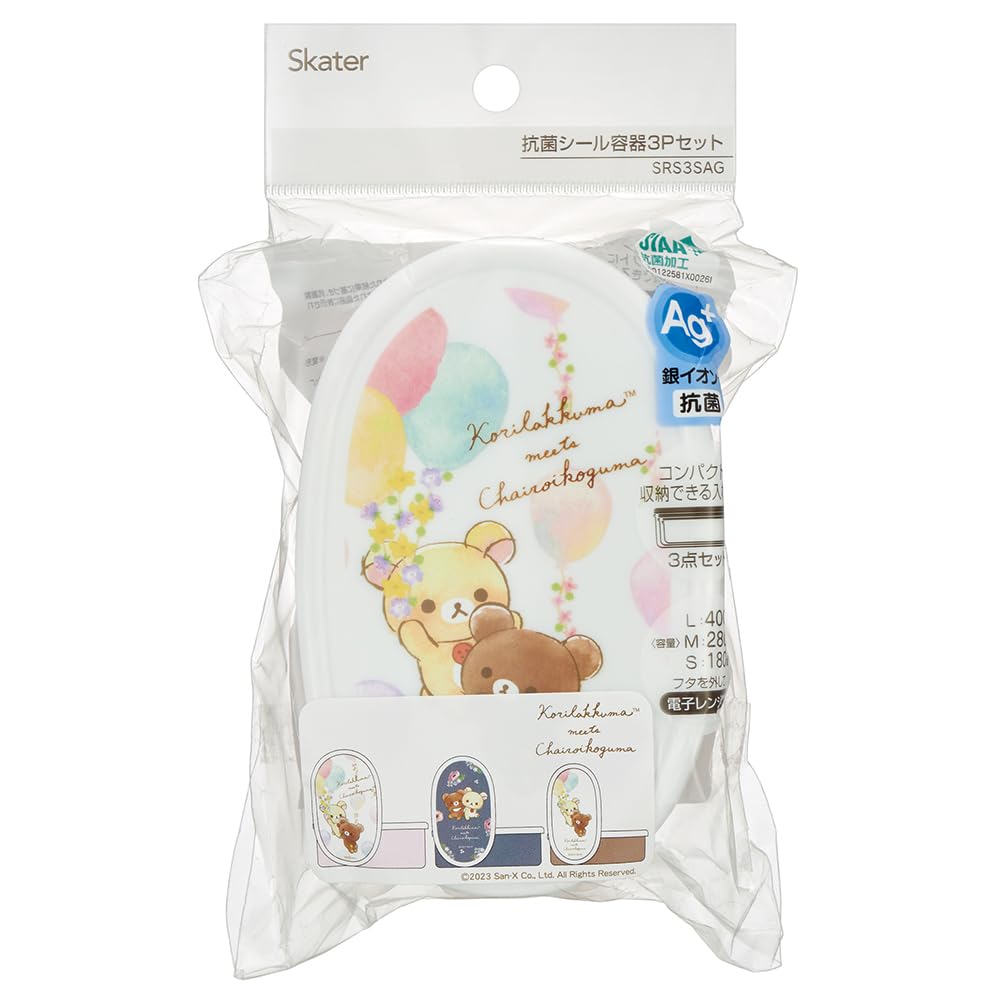 Skater Bento Sealable Storage Set of Korilakkuma Koguma Made In 860ml Box, Containers, Containers, 3, & Designs, Japan, (SRS3SAG-A)