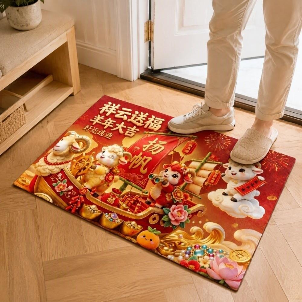 Blessing Words Goat Year Floor Mat Weaving Texture Sheep Door Mat  Door Entrance