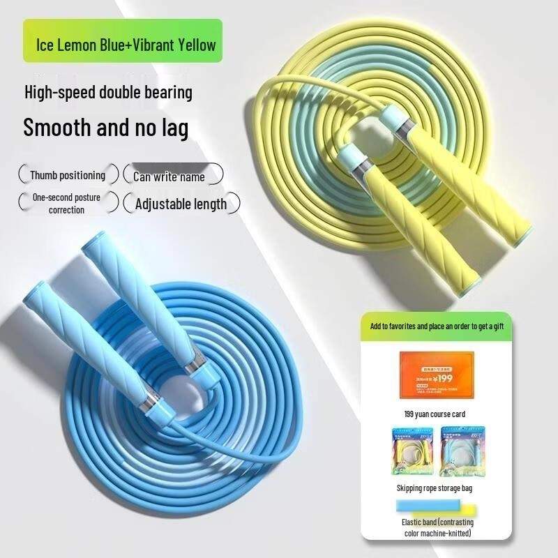 HANDUNYOU Dual-Bearing Speed Jump Rope