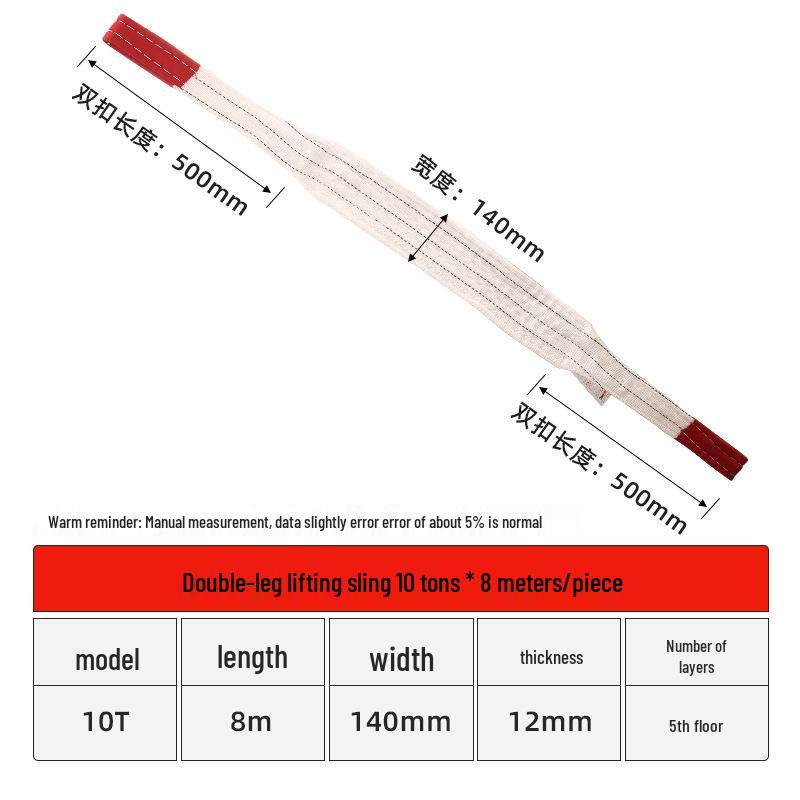 Free Shipping 5-Layer Flat Lifting Sling for Forklift/Overhead Crane, 3-4 Ton, 5-6 Meters