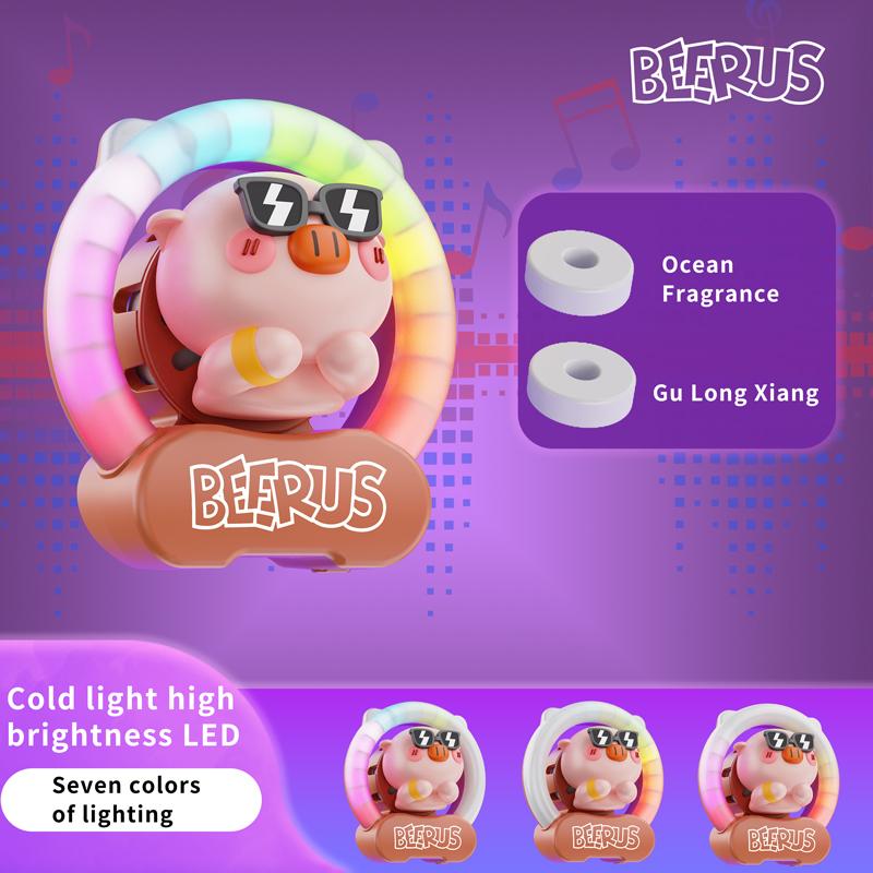 

Светодиодный ароматизатор воздуха с ритмом музыки для автомобиля, милый зверёк, магнитное крепление оранжевый