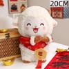 Goat Ornament 2027 Goat Year Gifts Soft Sheep Ornament Chinese New Year Party Favors Gifts Shreep Year Mascot Gift