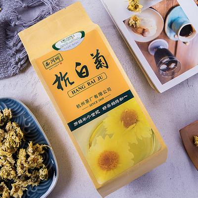 Westmeer Hangzhou Witte Chrysantenthee Kruidenthee Hangbaiju Natuurlijke Gezondheidsthee 150g