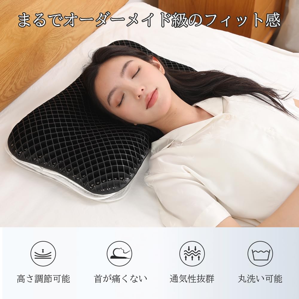 Gel Pillow, TPE Memory Foam, with 2 Pillowcases, Adjustable Height, Zero Gravity, Pressure Relief, Washable, Breathable, for a Comfortable Sleep,