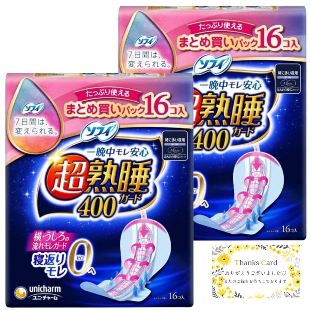 

Sofy Super Deep Sleep Guard 400 For nights when there are a lot of with bulk purchase 16 2 card included nights, wings, 40cm, pack, pieces, pieces,