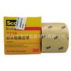 3M 2228 Waterproof Self-Adhesive Electrical Insulating Tape