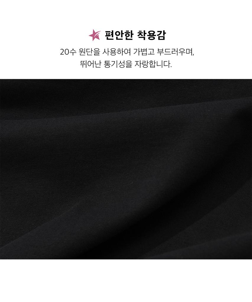PHYSICAL DEPARTMENT [Women'S] Star Basketball Crop Short Sleeve T-Shirt_Black