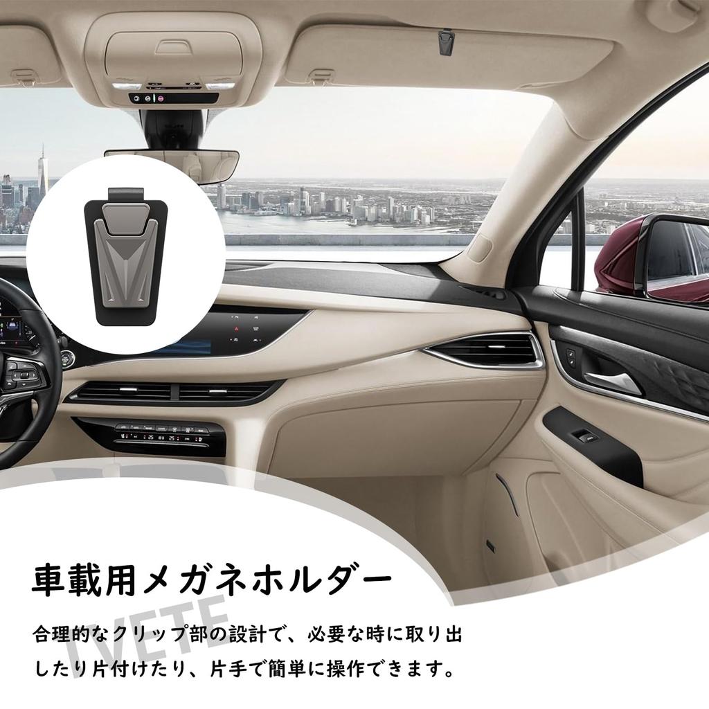 Sunglasses Car Glasses Car Sunglasses Car Sun Visor Sunglasses Easy Magnetic Car Glasses Glasses Clip Holder, Clip, Storage, Clip, Installation, Case,