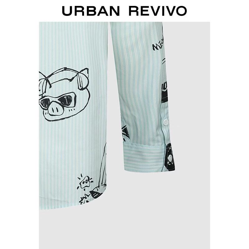 UR Men's Fun Animal Print Striped Casual Shirt