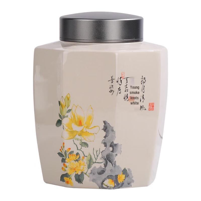 Yunyan Ceramic Tea Caddy