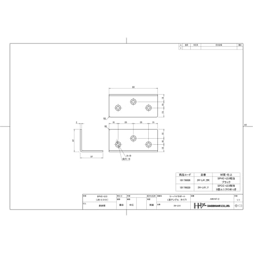 DAIDOHANT Reinforcement Joint Fitting, 2x4 Support, L-Angle, Black Paint, 24A-1-BK10179006