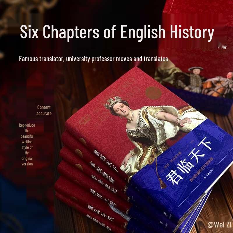 History of England Series
