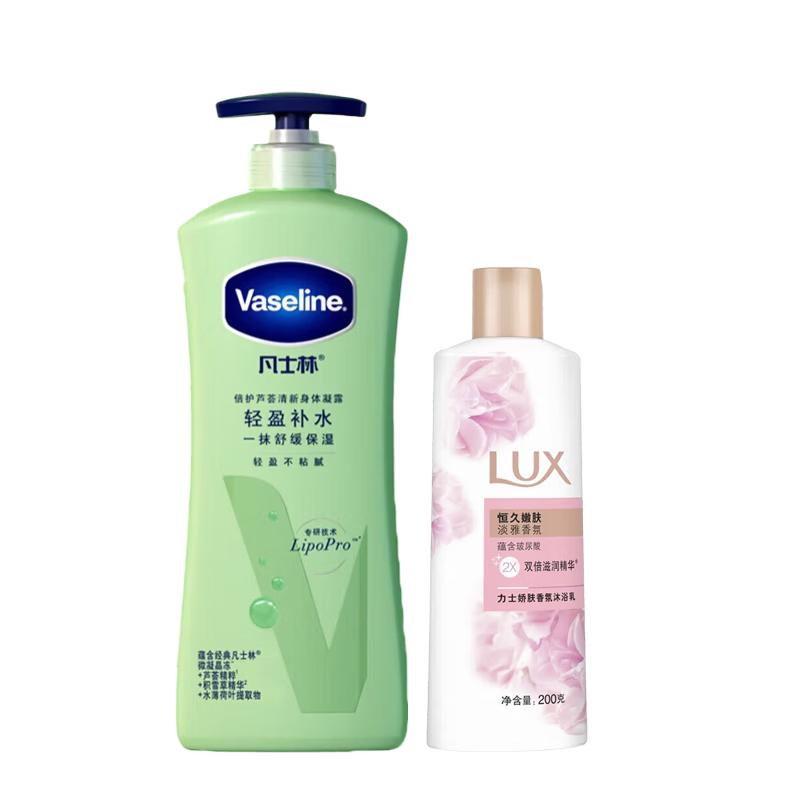 Vaseline Aloe Fresh Body Lotion & Shower Gel Set