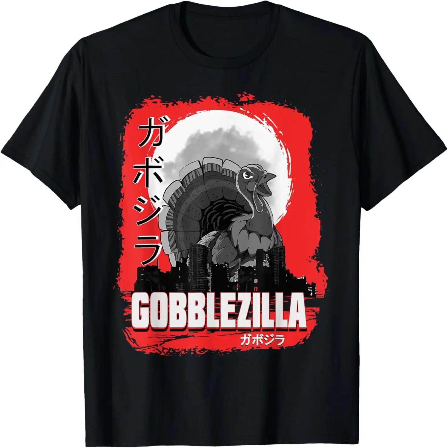 Turkey Day Thanksgiving Gobblezilla T-Shirt S разноцветный