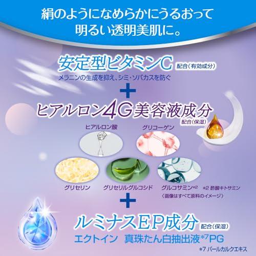 Nivea Lucent Beauty Silk Brightening Serum Body Milk Cream Moisturizing 330ml