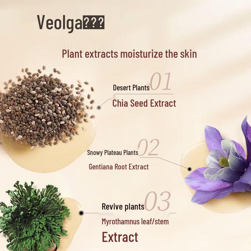 Fuerjia Chia Seed Hydrating Repair Facial Mask