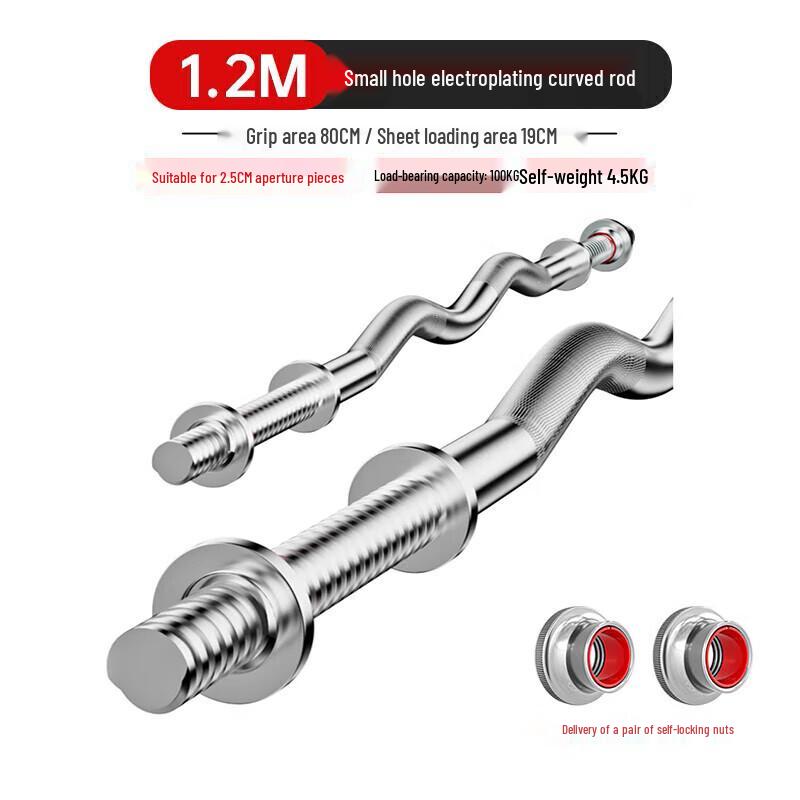 Jingbang Olympic Barbell Bar