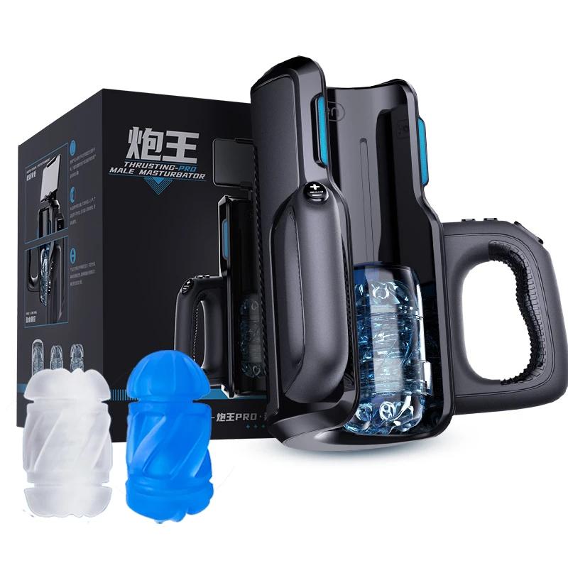 New 12cm Fully Automatic High-speed Male Masturbator 10 Telescopic 10 Gears Vaginal Masturbation Cup Male Training 72 Kinds of Stunts Sex Toys