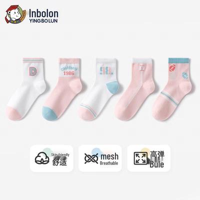 Socken, Strumpfhosen & Leggins (Mädchen ab 4 Jahren) – Socken