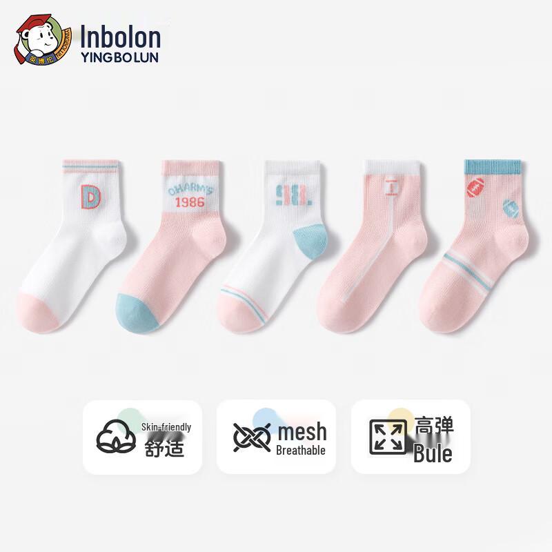Yingbolun Girls  Summer Breathable Cotton Socks 6-8 Years