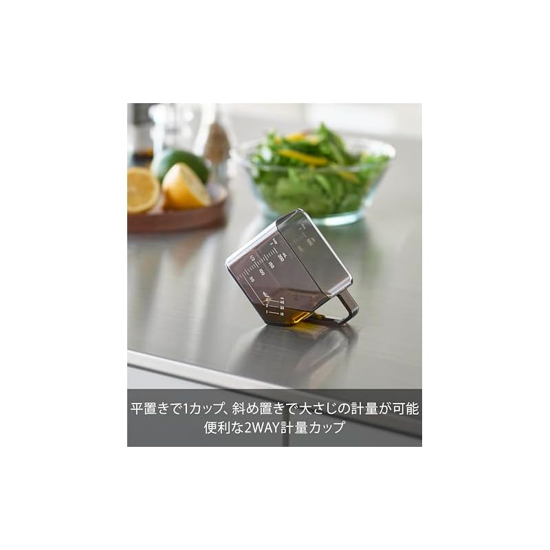 Miarka Wieżowa Yamazaki, Czarna, 10,5 cm Szer. x 6,3 cm Gł. x 6,5 cm Wys., 200 ml, Bezpieczna w zmywarce i kuchence mikrofalowej, Odporna na ciepło, Wykonana z Tritanu, Produkt