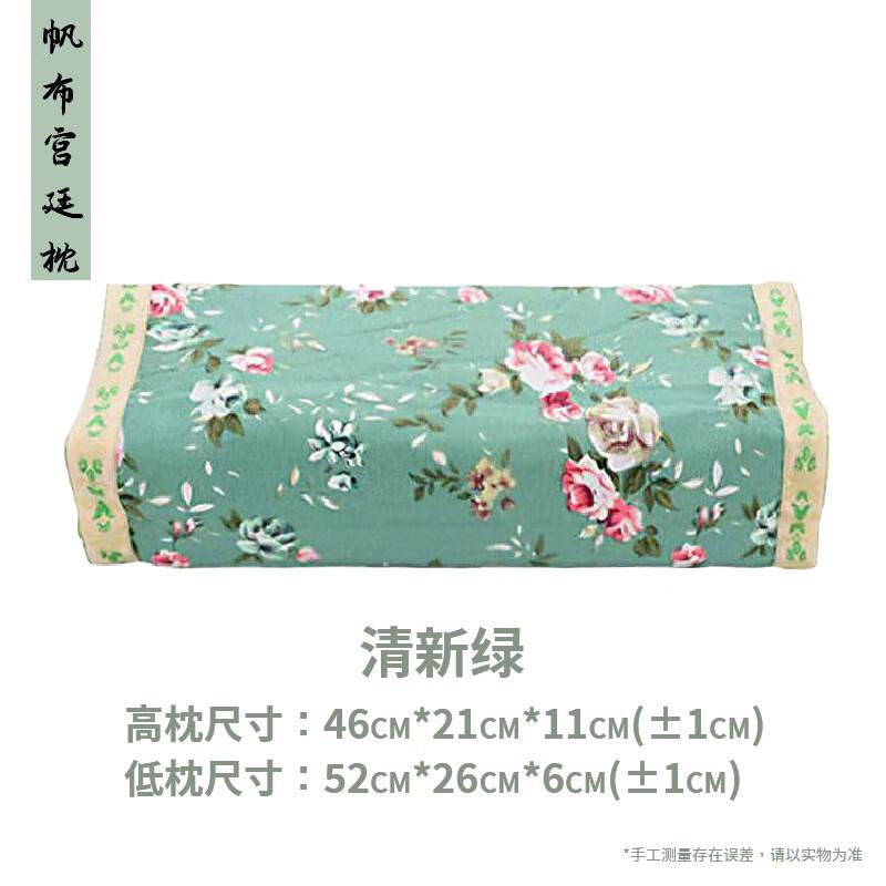 Wormwood Cooling Canvas Pillow Set