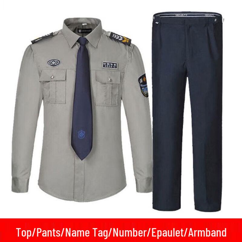 

Security Guard Uniform Set Contact Customer Service