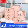 80-Pack Baby Hand and Mouth Wet Wipes for Newborns and Children