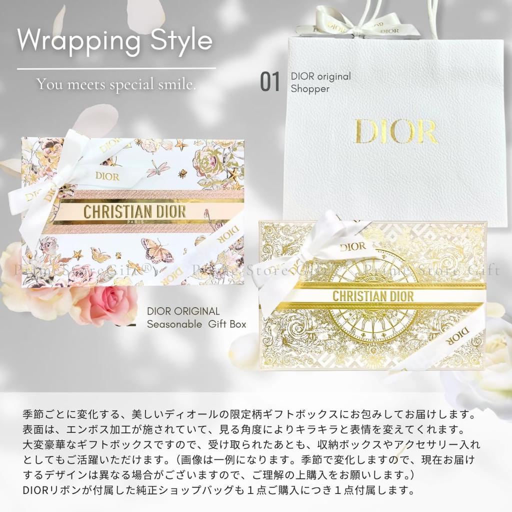 DIOR Miss Dior 2024 Gift Hand Body Blooming Bouquet Perfume Edition Gift and and Lip Maximizer Gift Set [Gift Wrapping] Set Cream, Milk, (Limited