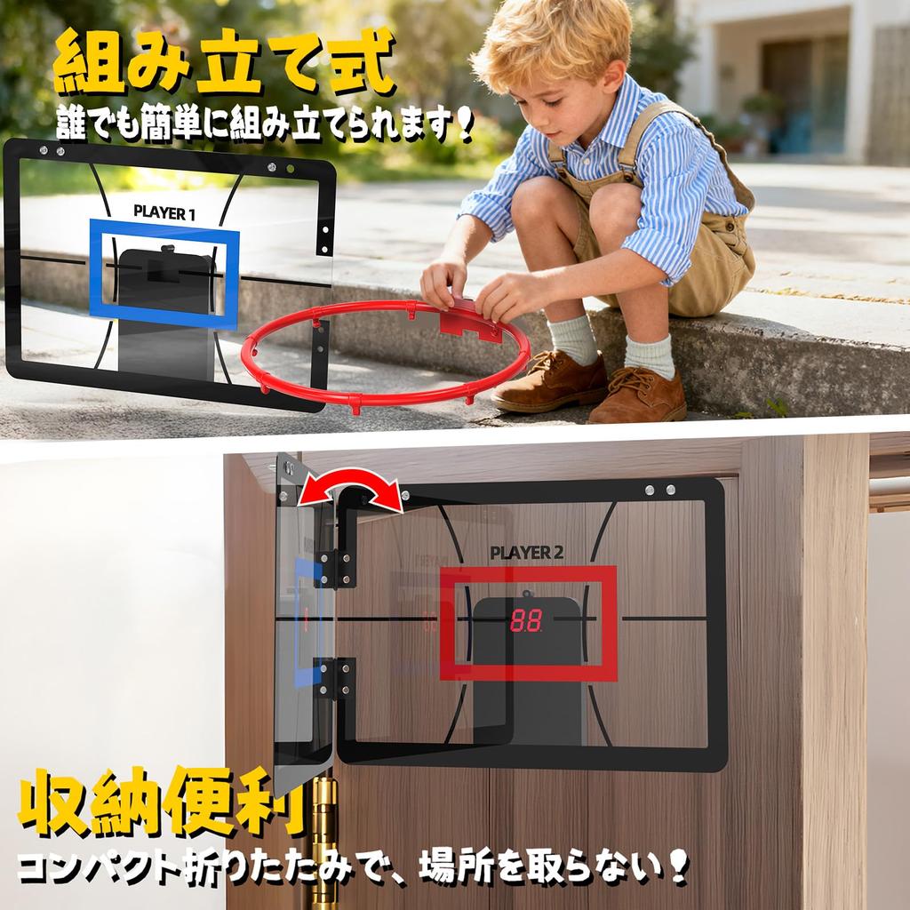 Eaglestone Basketball Hoop Indoor Basketball Hoop with Two Goals for Simultaneous Educational Toy with Automatic Sound Two Game Door or Wall 4