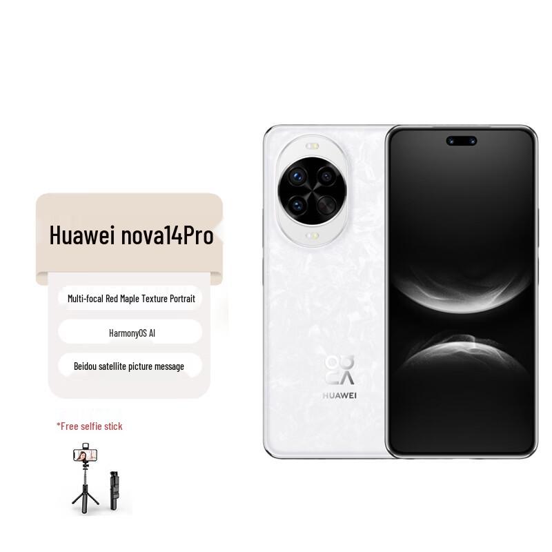 

Huawei nova 14 Pro AI Smartphone (CN version)