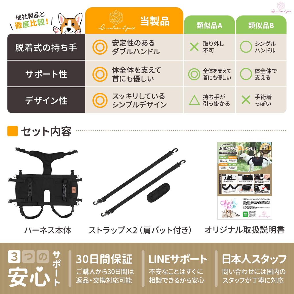 La Nature Et Paix Dog Walking Care Adjustable Side Pocket Harness, Aid, Product, Straps, (XL)