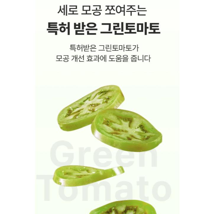 [NEW] SUNGBOON EDITOR Green Tomato Pore Hydra All Day Mist, 115mL