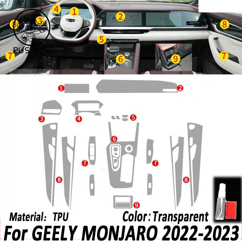 For Geely Monjaro  KX11 Grand Koleos 2024 2025 Car Interior Center Console Transparent TPU Protective Film Anti-scratc Repair