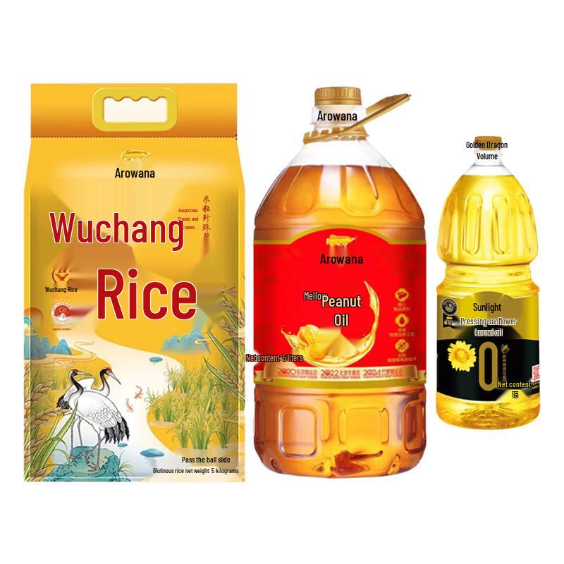 Jinlongyu Assorted Edible Oils Gift Set