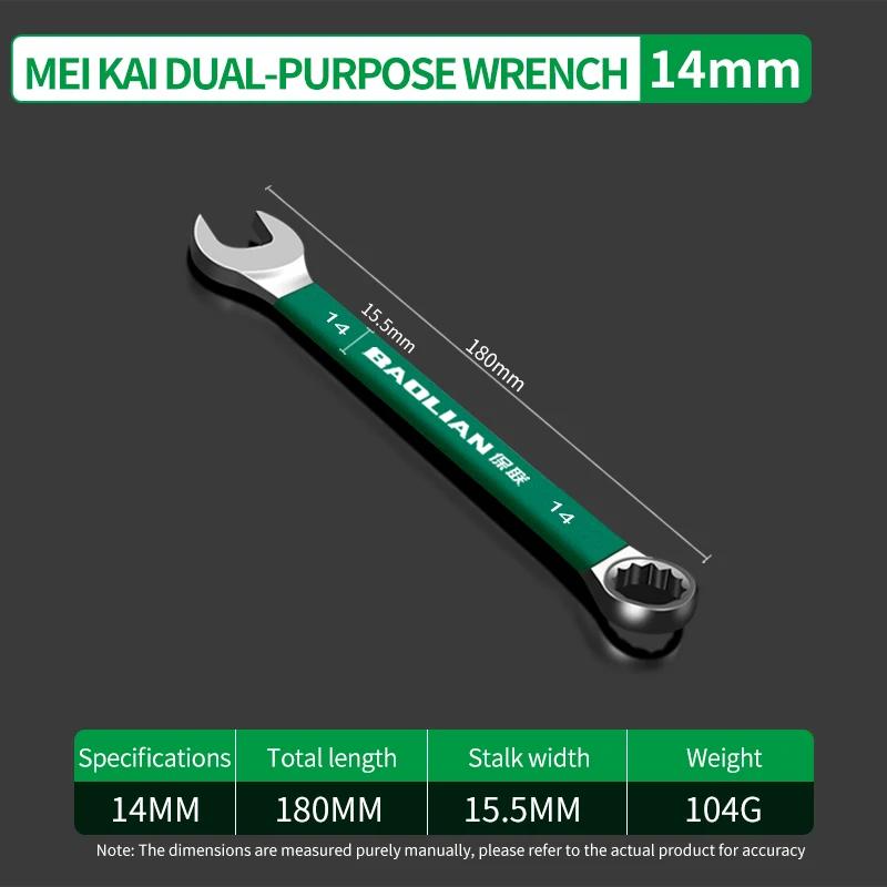 BaoLian Durable Ratchet Wrench 8-32mm Plum Blossoms Open Combination Wrench Two-Way Double Fast Ratchet Wrench Auto Repair Tools