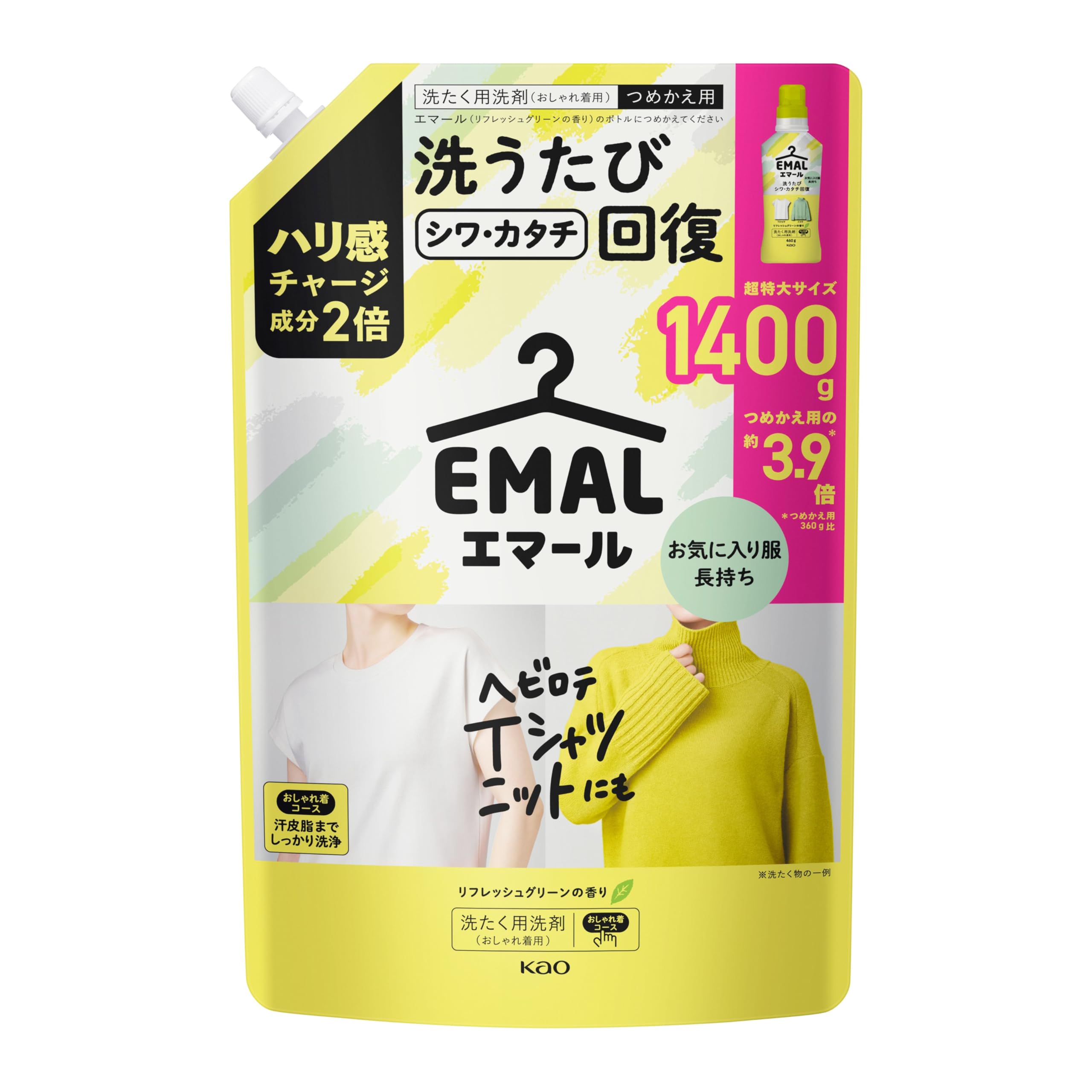 

Emar Laundry Detergent for Contains Double the Firming Restores Wrinkle Shape with Every Refreshing Green 1400g Delicates, Ingredients! Wash. Scent.