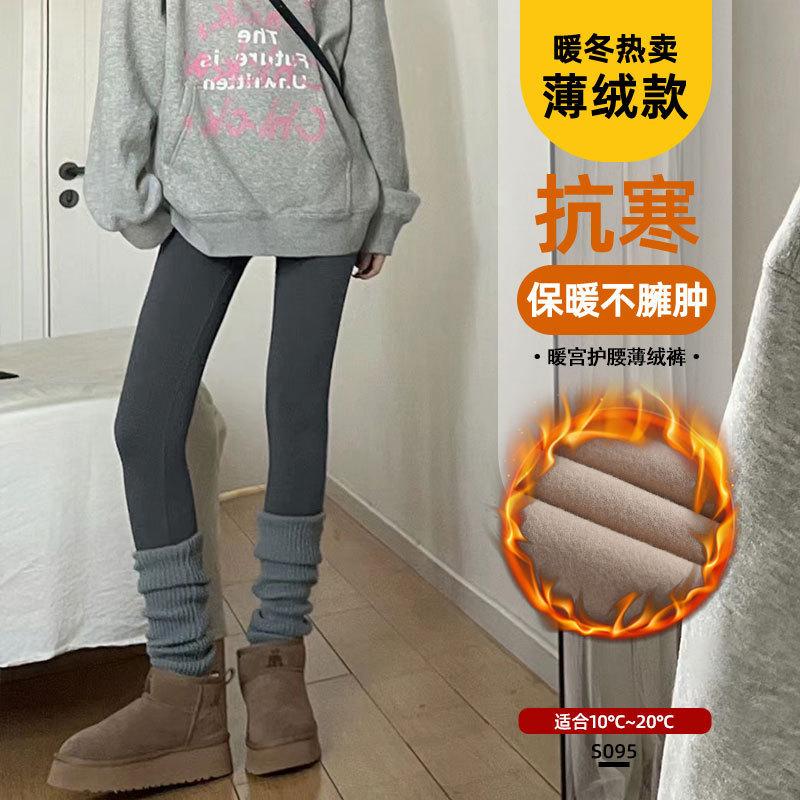 High-waisted shark pants women's new autumn and winter outer wear tight black elastic yoga Barbie fleece leggings