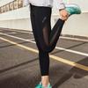 SAUCONY Solid High Waist Tight Nine Point Sports Leggings Women Leggings Black SC1249130B-BK01