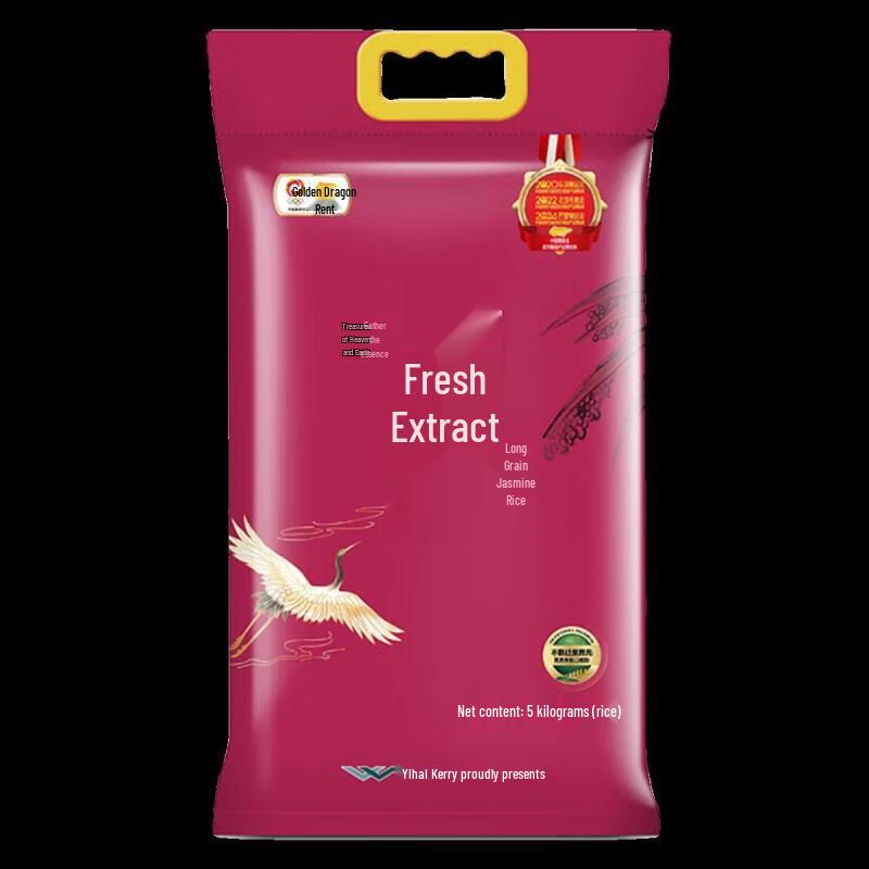 Household Essentials Bundle: Safeguard Hand Wash & Arowana Rice