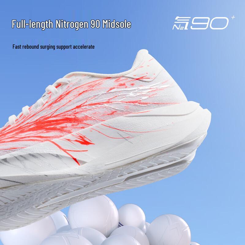 Anta Zone 2 Heart Rate 90 Heartbeat Lightweight Running Shoes