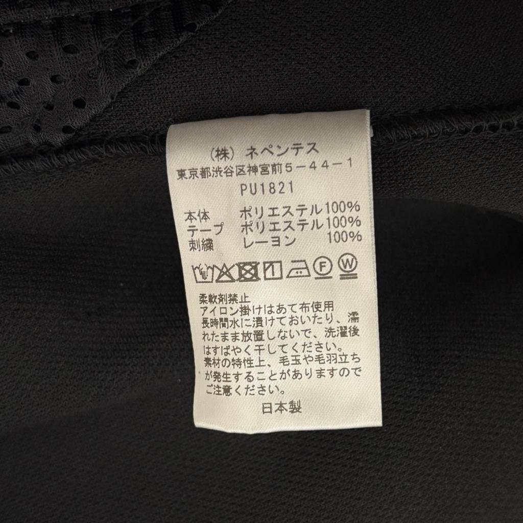 [USED] Stray Kids NEEDLES Track Pant