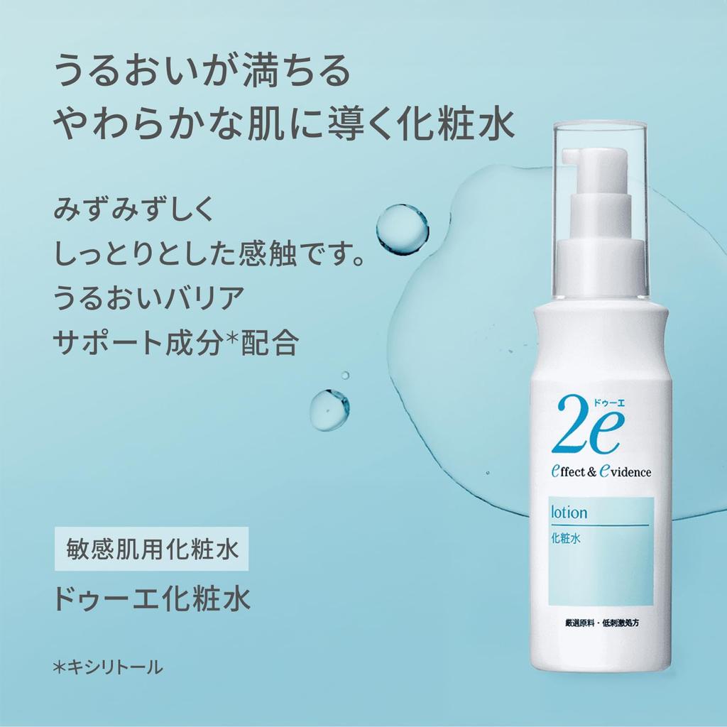 Due Shiseido Pharmaceutical 2e Lotion 140mL