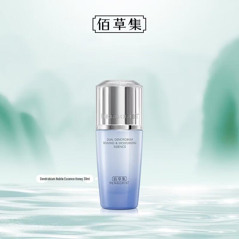 

HERBORIST Double Dendrobium High Moisturizing Essence 30ml