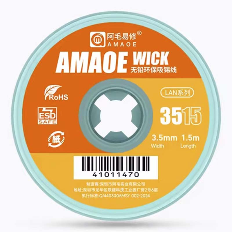Amaoe NEW Desoldering Braid / for Soldering Iron, Soldering / Length: 1.5 M