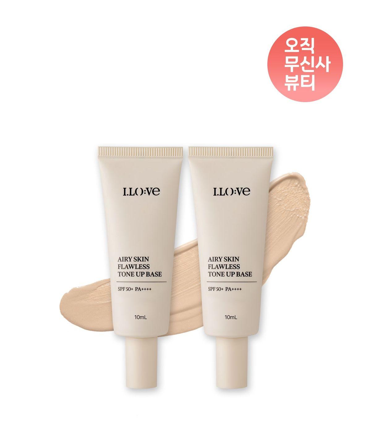 [SET] Airy Skin Foundation-Free Tone-Up Base 50ml x 2