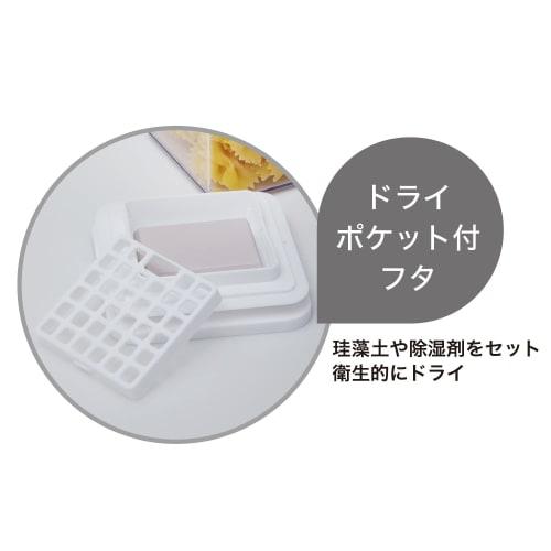 Kokubo Industries HAUS Dry Canister, 2250ml (Sealed Storage/For Pasta, etc.), Plastic with Pocket, KK-396