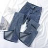 Women's Retro Micro-Flare Split High Waist Jeans - 2022 Fishtail Style Straight Leg Elastic Pants