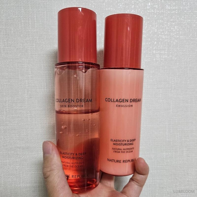 Nature Republic Collagen Dream Skin Care Set (Skin Booster 150ml + Emulsion 130ml) (+Free gift)